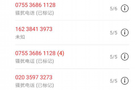 太谷太谷专业催债公司，专业催收